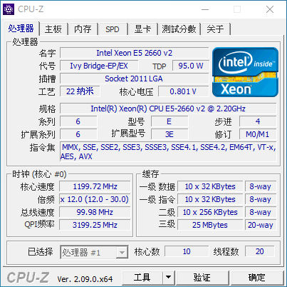【二手主機】Trendsonic Blade 2 (紅) | PC-24062903-02